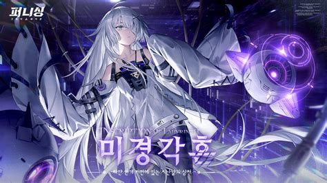 gjddoq|퍼니싱:그레이 레이븐 .